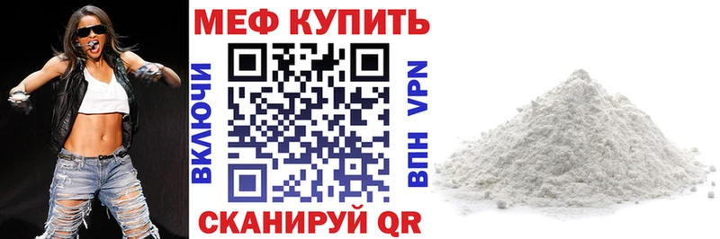 Где можно купить наркотики Томари COCAIN Мефедрон ГАШ Марихуана