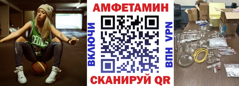 что такое   Томари  АМФЕТАМИН 97% 