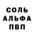 ГАШ гашик blue Universe