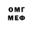 ЛСД экстази кислота Alonzo McCoy