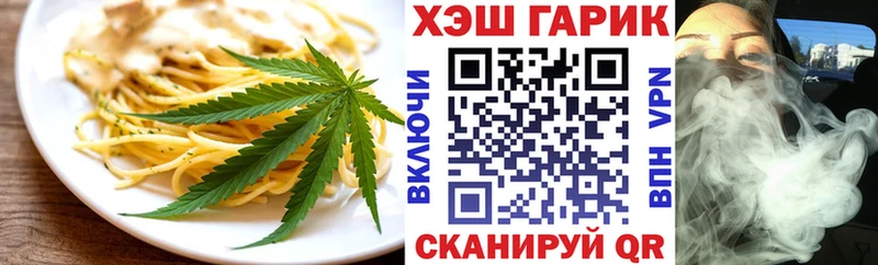 Печенье с ТГК марихуана Томари