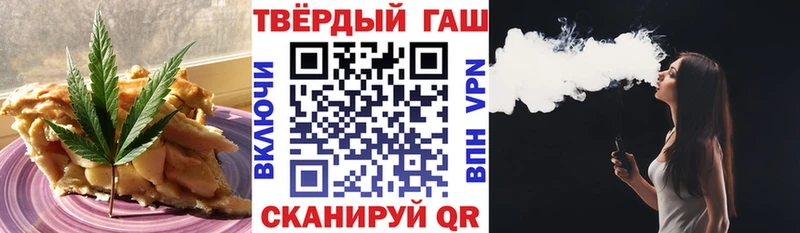 Печенье с ТГК марихуана  Томари 