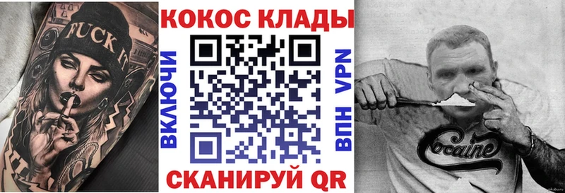 Кокаин Fish Scale  Томари 