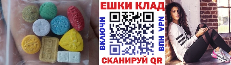 ЭКСТАЗИ 300 mg  купить закладку  hydra онион  Томари 