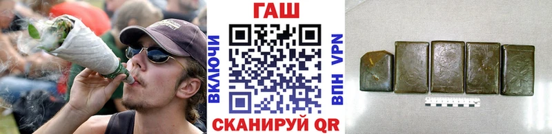 ГАШ гарик  Томари 