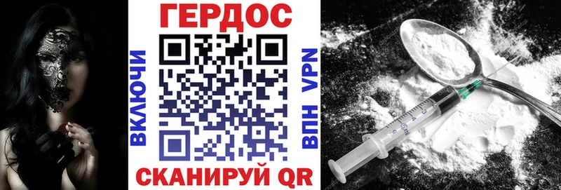 ГЕРОИН герыч сайты даркнета клад Томари купить