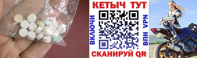 КЕТАМИН VHQ  Томари 