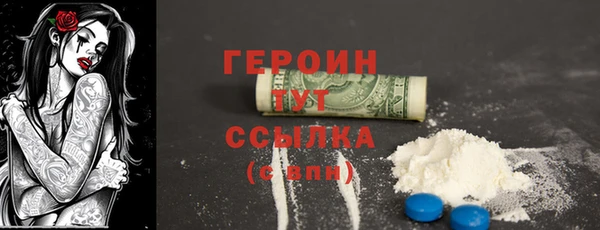 кокаин VHQ Киренск