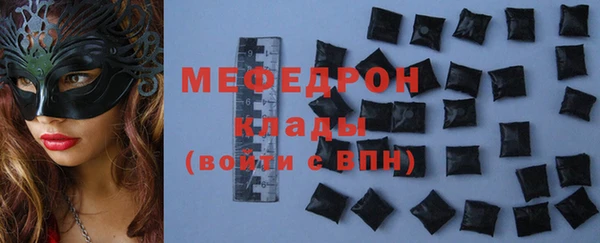 мескалин Кодинск