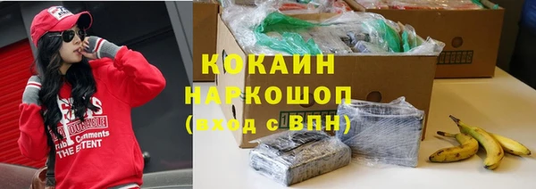 гашишное масло Киреевск