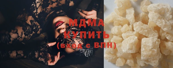 кокаин VHQ Киренск
