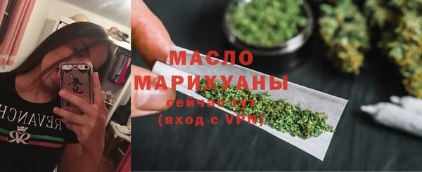 гашишное масло Киреевск