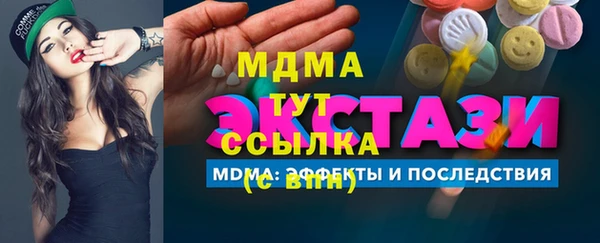 гашишное масло Киреевск
