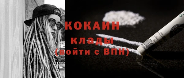 мескалин Кодинск