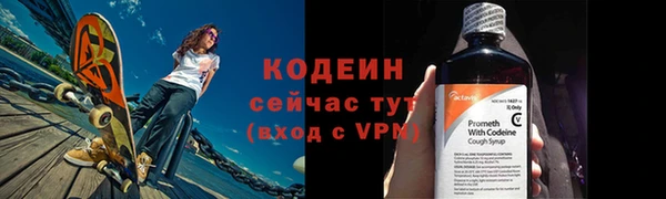 ALPHA PVP Козловка