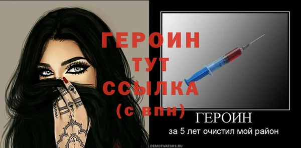 кокаин Кинешма