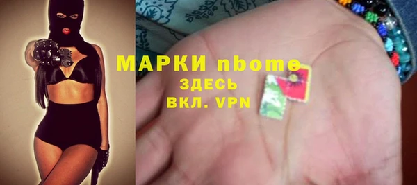 кокаин Кинешма