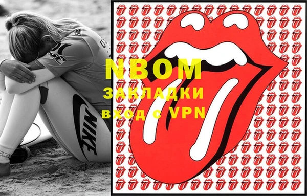 мескалин Кодинск