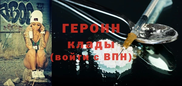 мескалин Кодинск