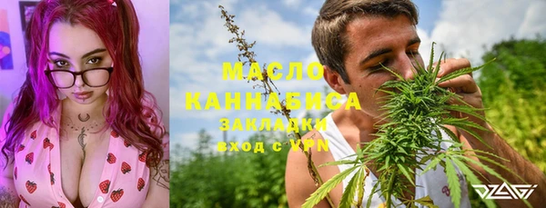 гашишное масло Киреевск