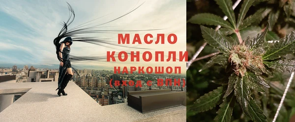 гашишное масло Киреевск