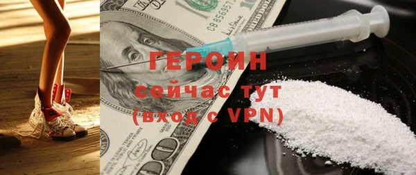 кокаин VHQ Киренск