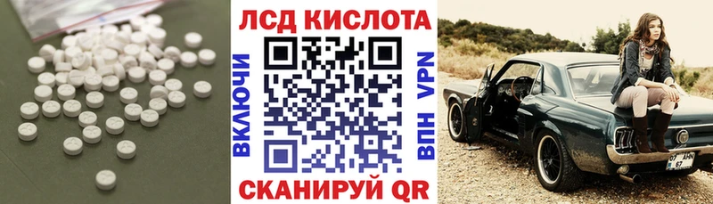 ссылка на мегу как зайти  Томари  LSD-25 экстази ecstasy 