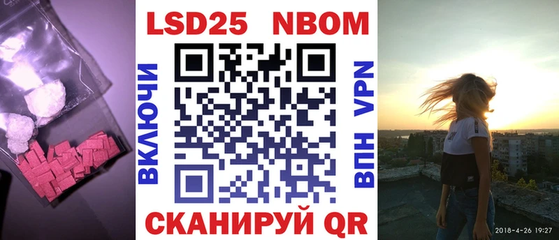 LSD-25 экстази кислота Томари