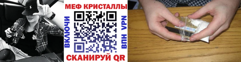 KRAKEN ссылки цены Томари нарко площадка состав МЯУ-МЯУ mephedrone