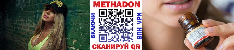 Метадон мёд  Томари 