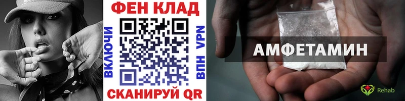 МЕТАМФЕТАМИН мет  Томари 
