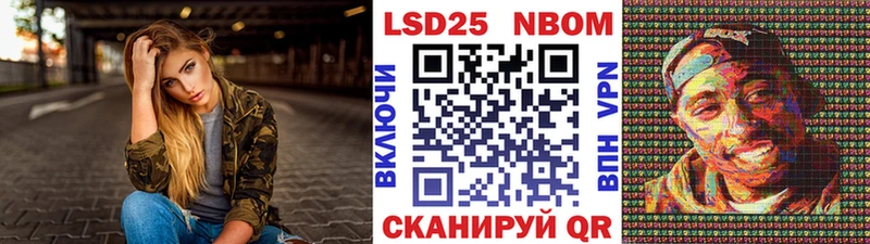 цена   ОМГ ОМГ ONION  Марки N-bome 1500мкг  Томари 