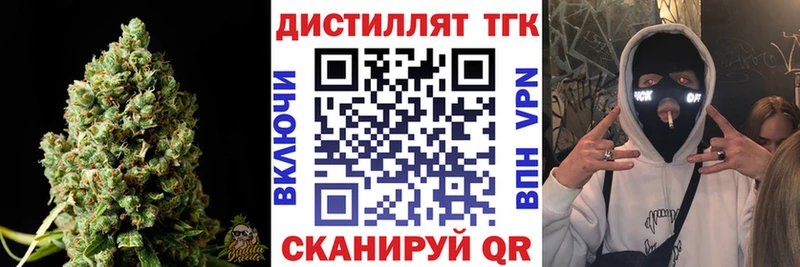 мориарти клад  Томари  Дистиллят ТГК жижа  ссылка на мегу как войти 