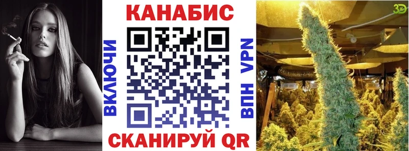 Конопля VHQ  цена наркотик  Томари 